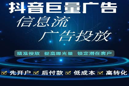 今日头条信息流广告的崛起与成功案例