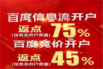 某企业SEM外包服务中的关键词优化案例